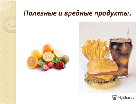 Влияние профессий и образа жизни
