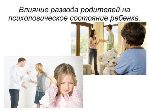 Влияние развода на карьеру актеров