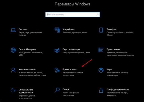 Влияние региональных настроек