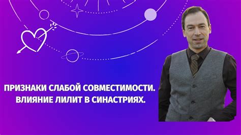 Влияние слабой оптимизации
