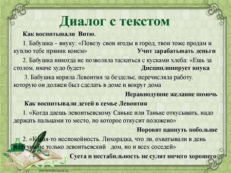 Влияние стрижки на духовное состояние