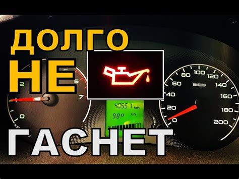 Влияние эксплуатационных условий на работу давления масла в Лада Веста
