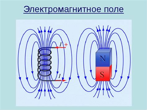 Влияние электромагнитных полей на работу плиты