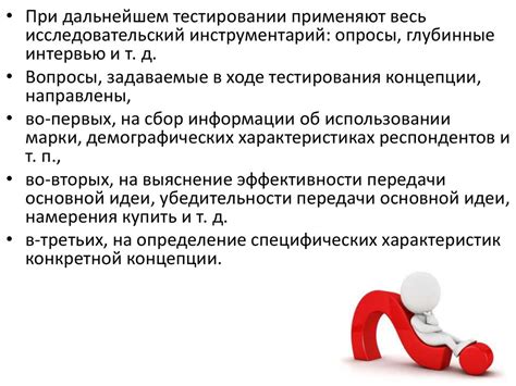 Вмешательство родственников и общественного мнения
