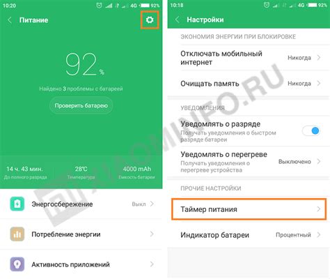 Внешние факторы: частая причина автоматического включения телефона Xiaomi