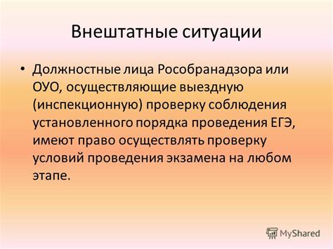 Внештатные ситуации на сервере разработчиков