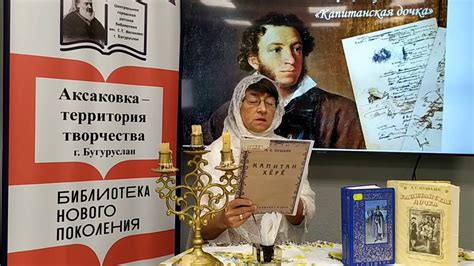 Вожатый сумел спасти капитанскую дочку из переделки