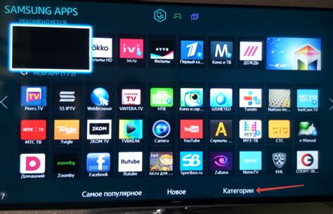 Возможное обновление Samsung Smart TV с Кинопоиском