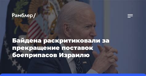 Возможное прекращение лицензии