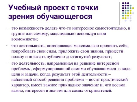 Возможности решения проблемы самостоятельно
