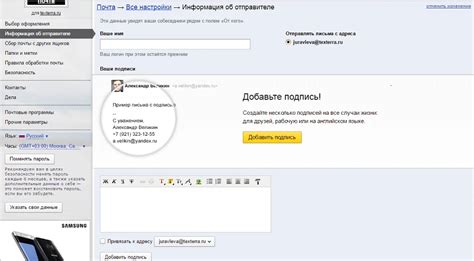 Возможность архивирования писем на почте Майл