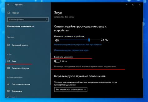 Возможность включения
