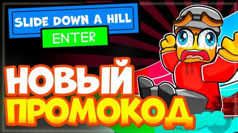 Возможность отключения кодов в некоторых режимах игры
