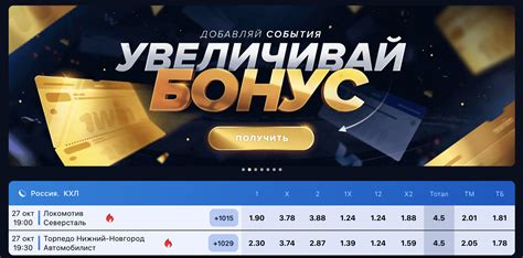 Возможность получения дополнительных бонусов