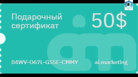 Возможность получения фирменного чека от водителя