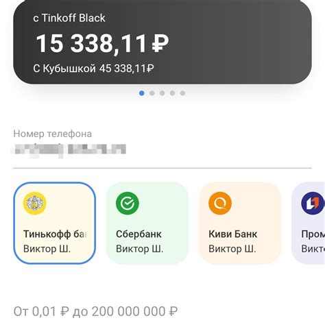 Возможность проверки аккаунтов по номеру телефона