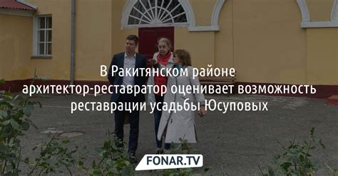 Возможность реставрации