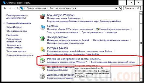 Возможность удаления писем для освобождения места