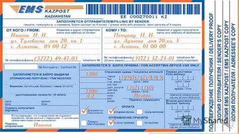 Возможность ускоренной доставки