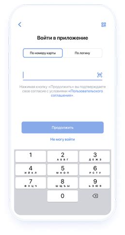 Возможные альтернативы смс-коду для входа в приложение ВТБ