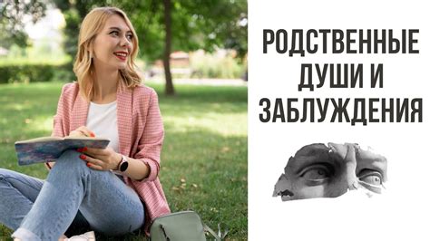 Возможные заблуждения и путаница из-за использования красного цвета