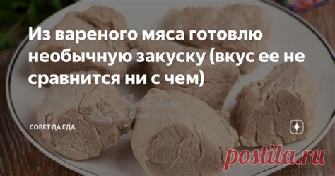 Возможные заболевания, связанные с чувствительностью к запаху вареного мяса