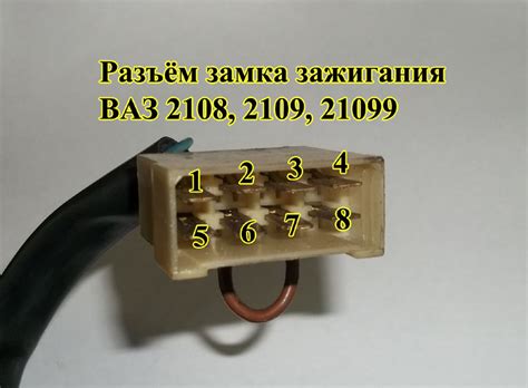 Возможные неисправности замка зажигания