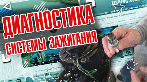 Возможные последствия для мотора