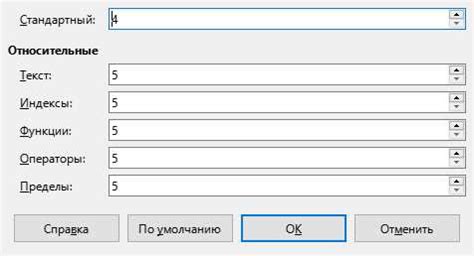 Возможные причины изменения шрифта при слиянии в Word