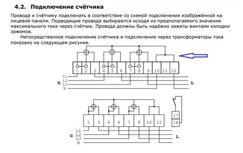 Возможные причины мигания белого света у смока ново 2