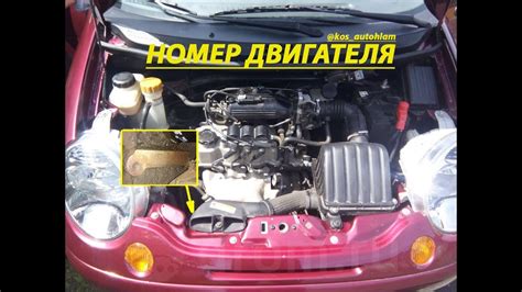 Возможные причины неисправности третьего цилиндра на Дэу Матиз