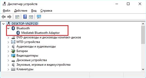 Возможные причины неисправности Bluetooth на ноутбуке HP