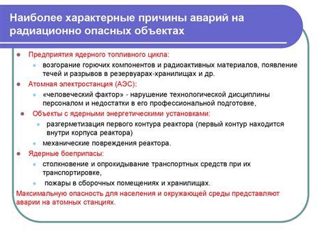 Возможные причины непополнения карты