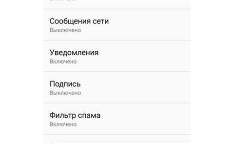 Возможные причины неприхода уведомлений в Скайпе на телефоне