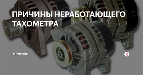 Возможные причины неработающего колесика на пульте LG