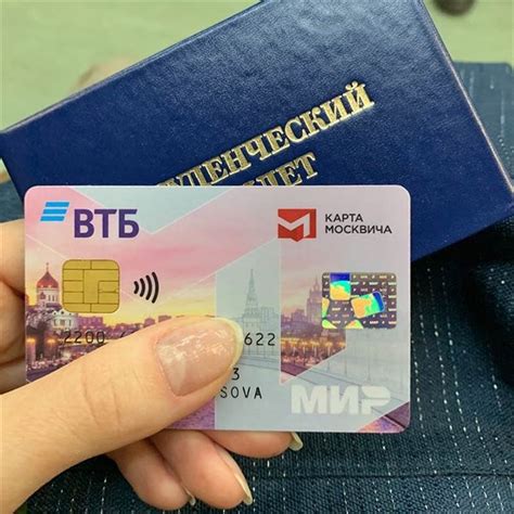 Возможные причины неработоспособности карты москвича на МЦД социальной