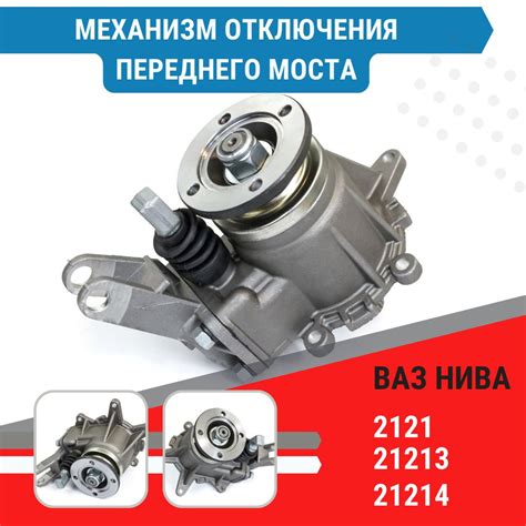 Возможные причины отключения переднего моста