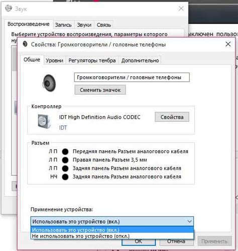 Возможные причины отсутствия звука в Геншин Импакт на телефоне