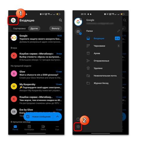 Возможные причины отсутствия сообщений в Outlook на телефоне