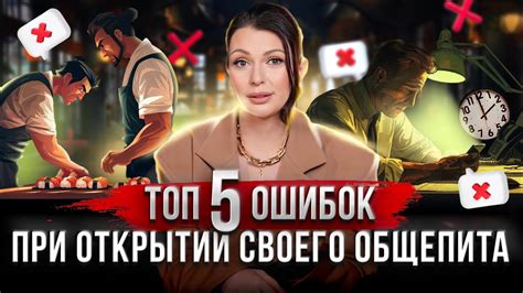 Возможные причины ошибок при открытии токена
