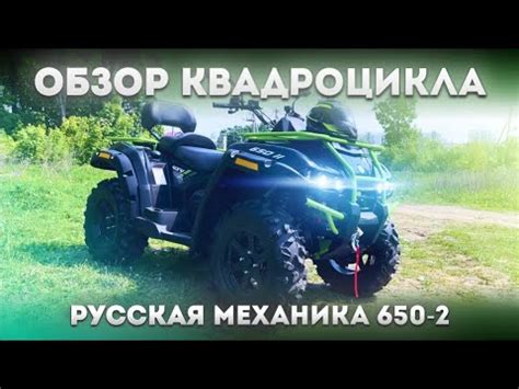 Возможные причины сложностей при запуске квадроцикла РМ 650 2