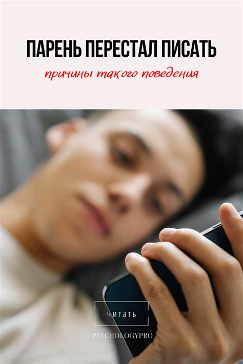 Возможные причины такого поведения