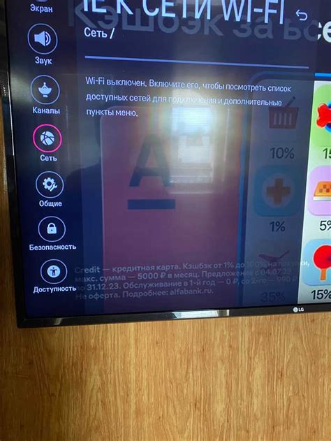Возможные проблемы с обновлениями на телевизоре LG