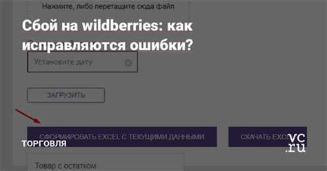 Возможные решения проблемы с доступом к Авто.ру