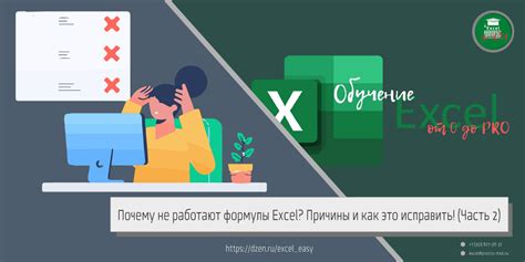 Возможные способы исправления проблемы Старлайн, не входящего в режим программирования