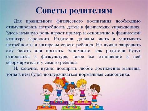 Воспитательная роль запрета