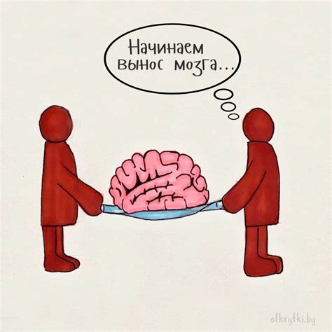 Воспользуйтесь юмором