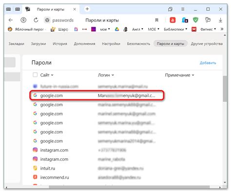 Восстановите пароль через электронную почту