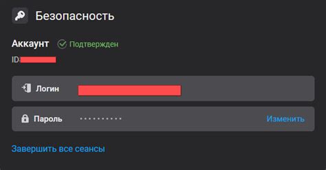 Восстановить аккаунт с помощью службы поддержки