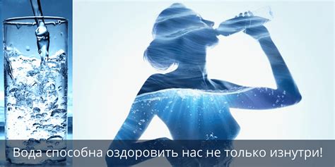 Вред холодной воды после бани